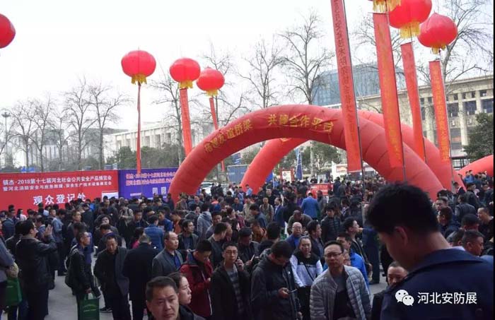 2018河北安防/消防展圓滿閉幕！ 2019再相聚！