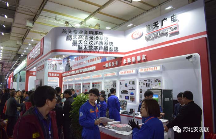 2018河北安防/消防展圓滿閉幕！ 2019再相聚！