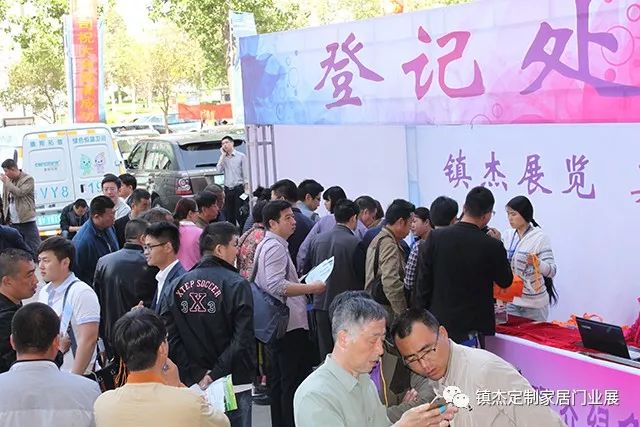 鎮(zhèn)杰·2018京津冀全屋定制家居博覽會(huì)亮相京津冀！商機(jī)不容錯(cuò)過(guò)！