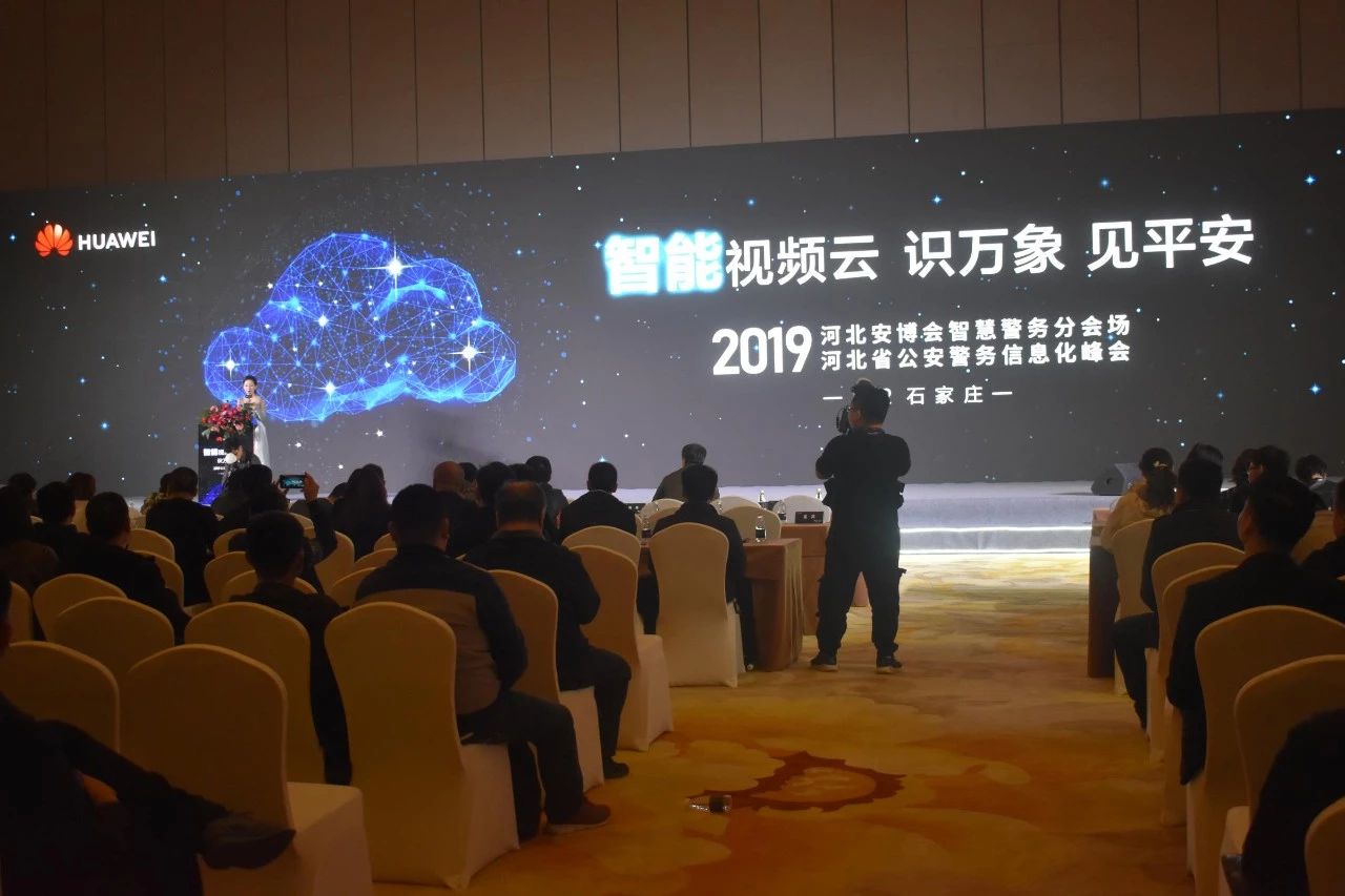 2019第十八屆河北安博會及第六屆河北消防展完美落幕！2020年再相聚！