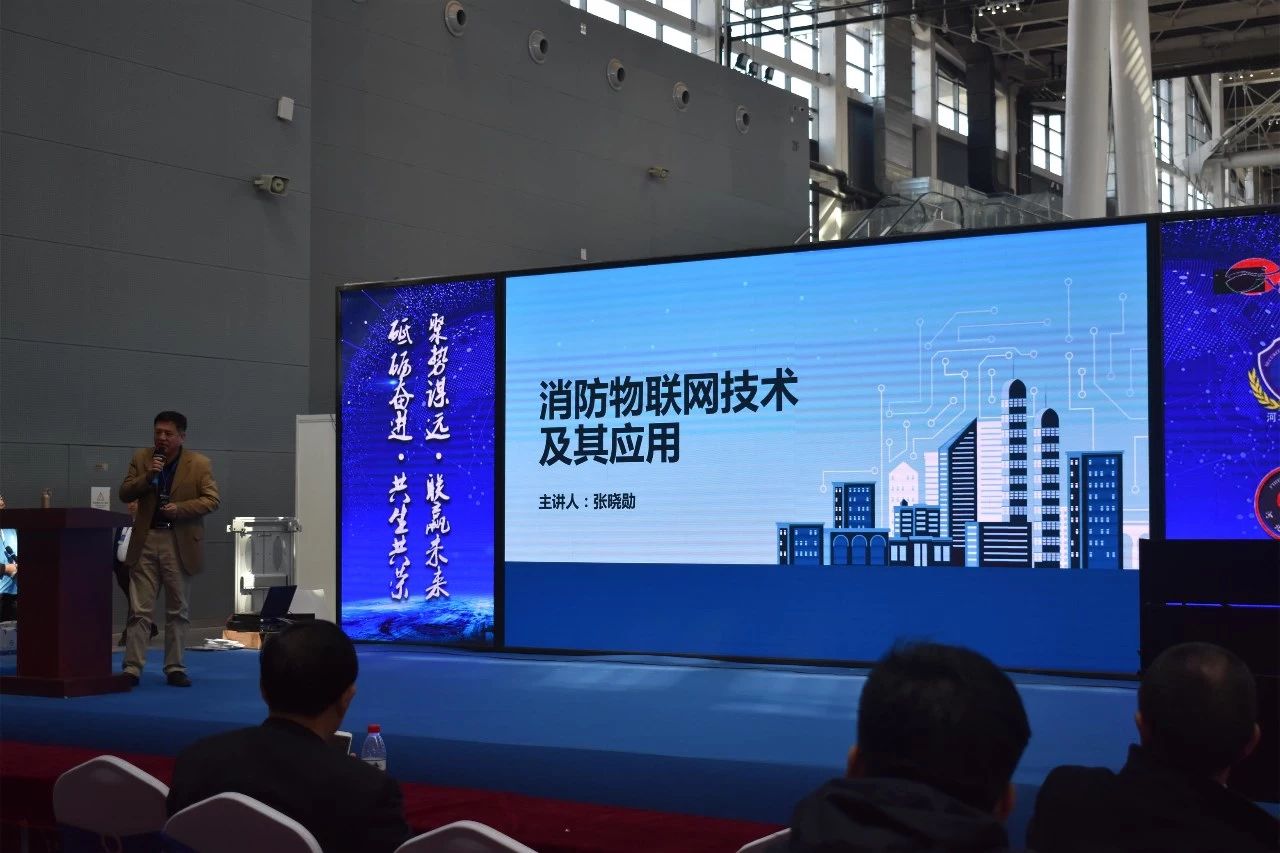 2019第十八屆河北安博會及第六屆河北消防展完美落幕！2020年再相聚！