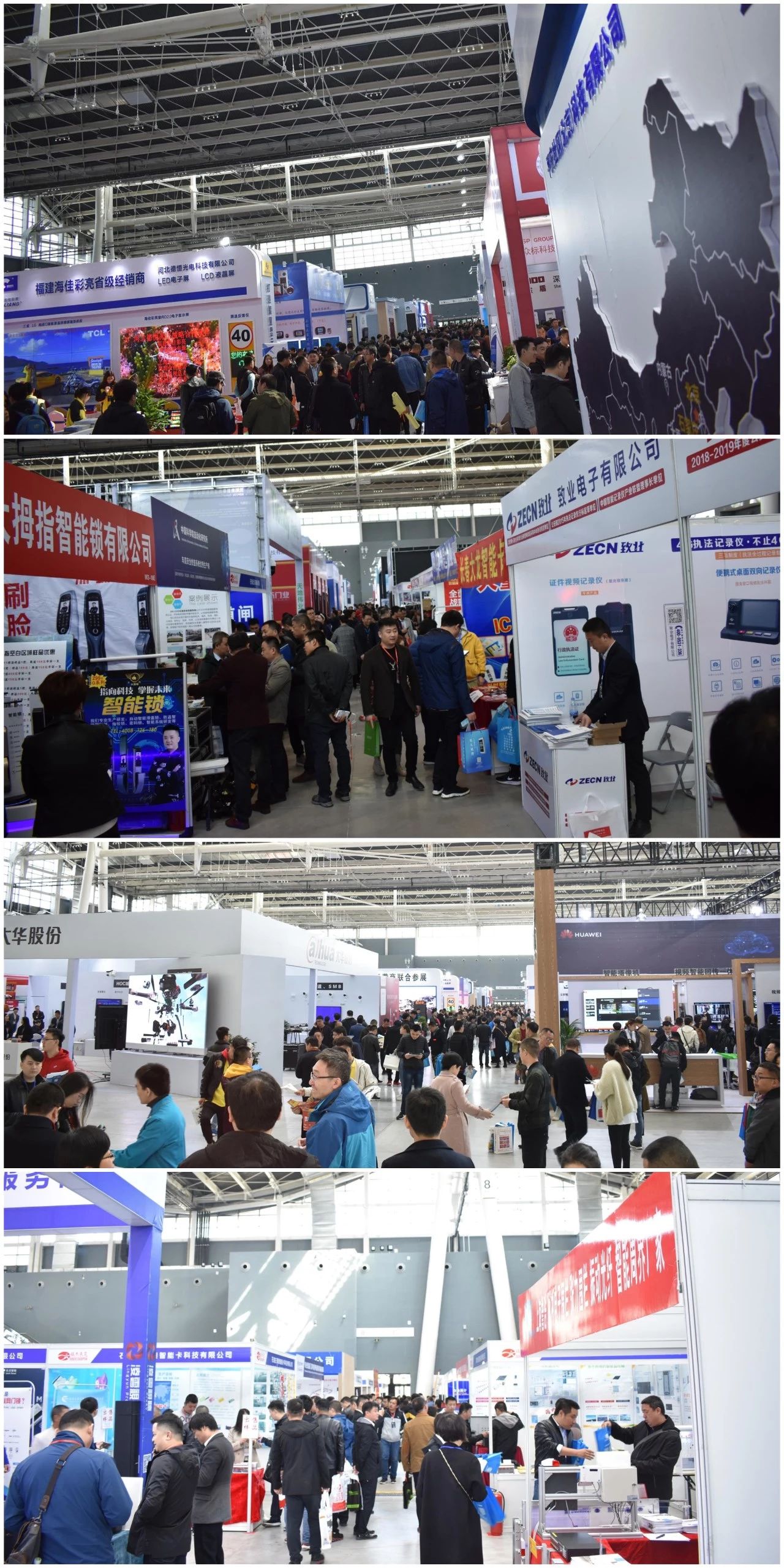 2019第十八屆河北安博會及第六屆河北消防展完美落幕！2020年再相聚！