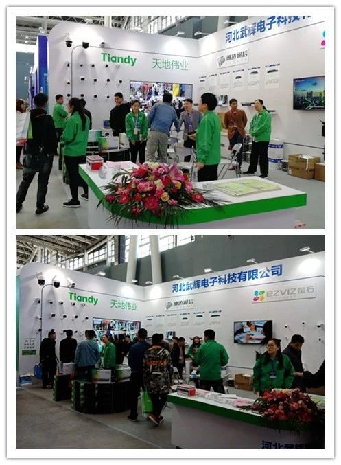 2019第十八屆河北安博會及第六屆河北消防展完美落幕！2020年再相聚！