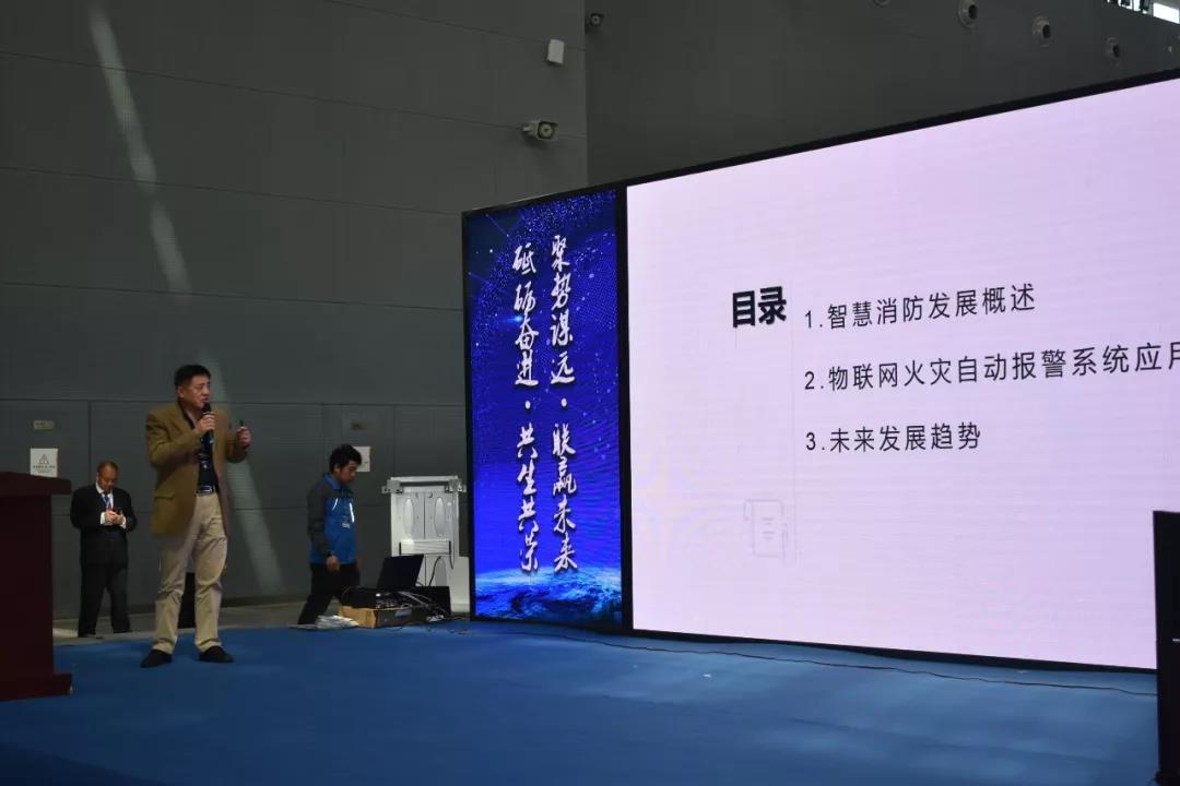 2019第十八屆河北安博會及第六屆河北消防展完美落幕！2020年再相聚！
