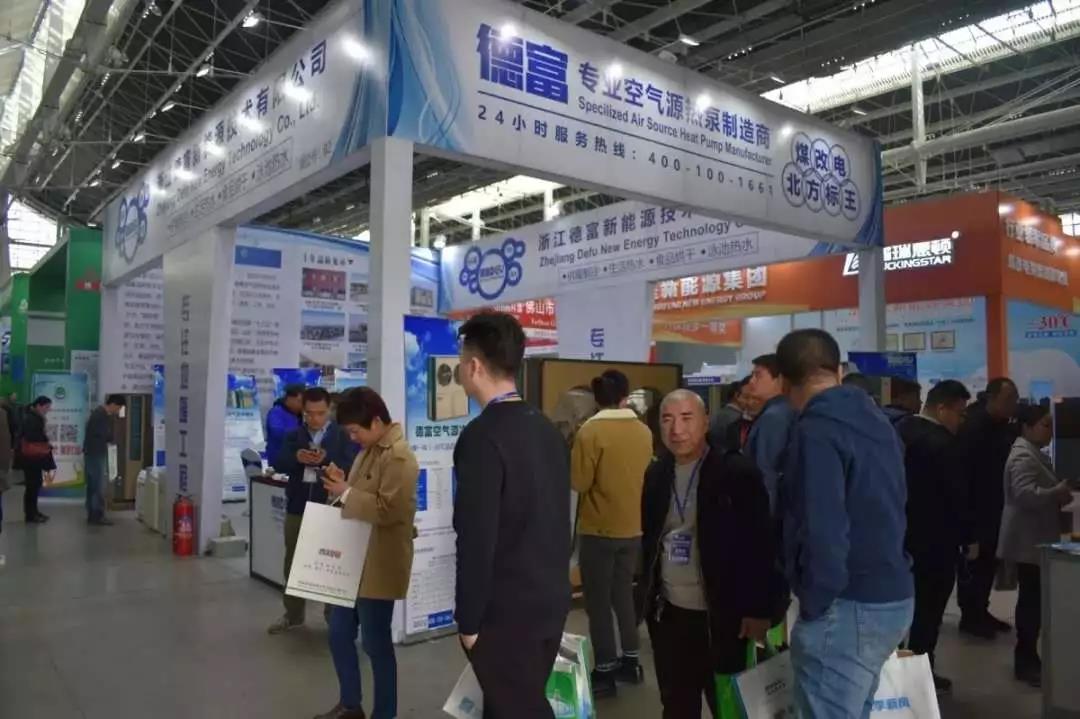 鎮(zhèn)杰·第十八屆河北暖通制冷展圓滿落幕！期待與您4月18日在石家莊國際博覽中心再相聚！