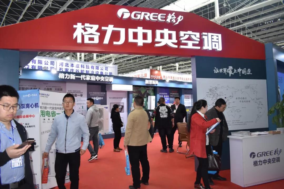 鎮(zhèn)杰·第十八屆河北暖通制冷展圓滿落幕！期待與您4月18日在石家莊國際博覽中心再相聚！