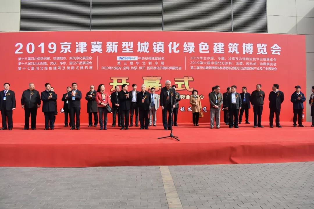 鎮(zhèn)杰·第十八屆河北暖通制冷展圓滿落幕！期待與您4月18日在石家莊國際博覽中心再相聚！