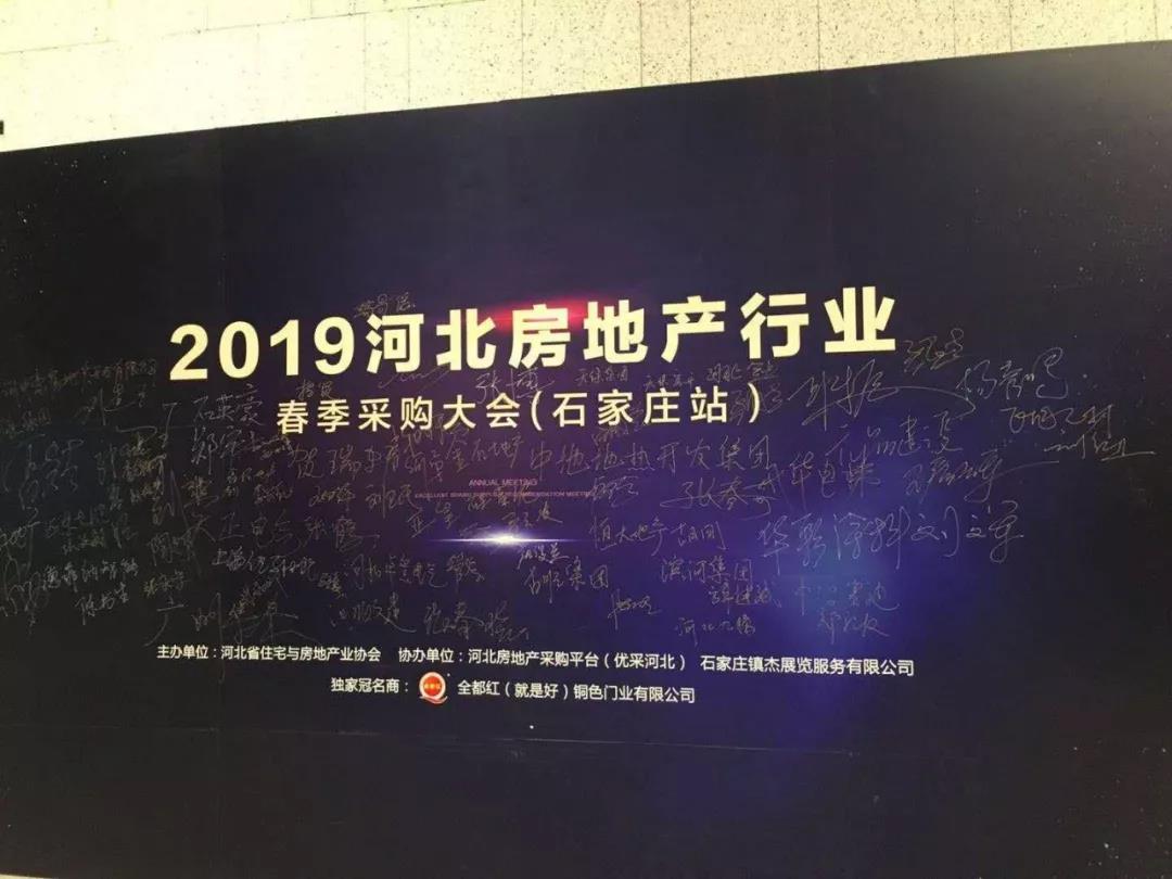 鎮(zhèn)杰·第十八屆河北暖通制冷展圓滿落幕！期待與您4月18日在石家莊國際博覽中心再相聚！