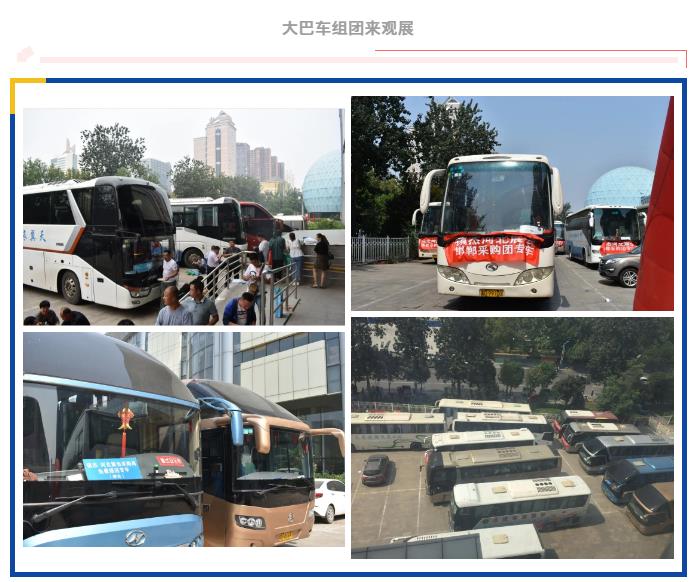鎮(zhèn)杰·2020河北暖通展圓滿閉幕！明年春季再相聚