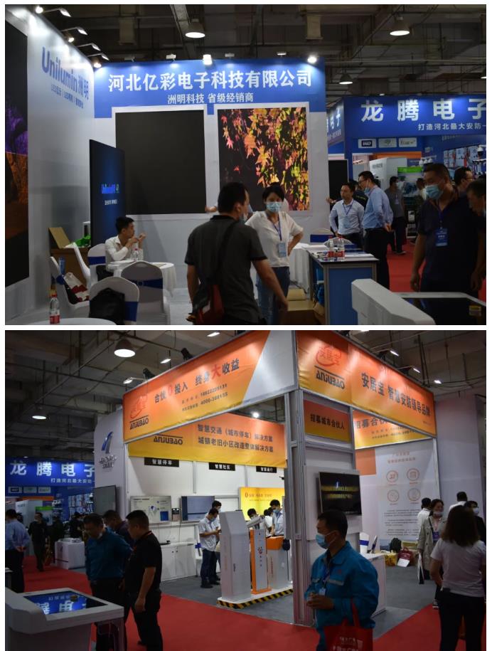 鎮(zhèn)杰·2020華北安防消防展圓滿閉幕，2021陽春三月石家莊再相聚！