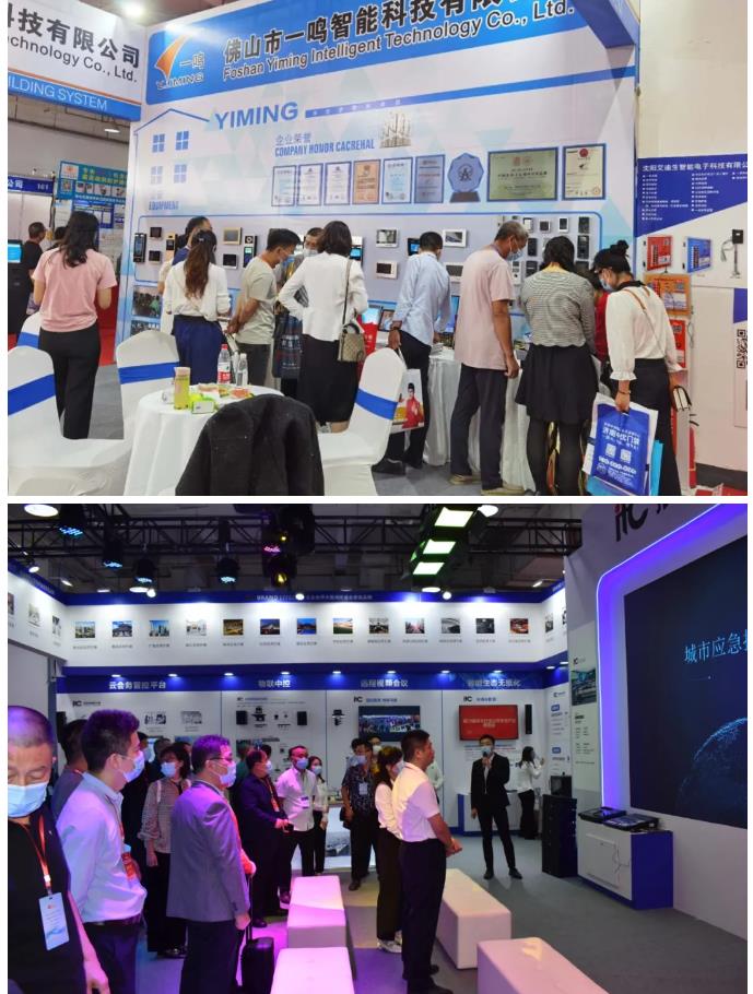 鎮(zhèn)杰·2020華北安防消防展圓滿閉幕，2021陽春三月石家莊再相聚！
