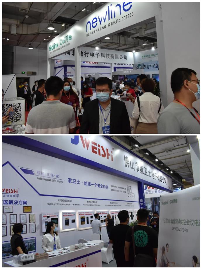 鎮(zhèn)杰·2020華北安防消防展圓滿閉幕，2021陽春三月石家莊再相聚！
