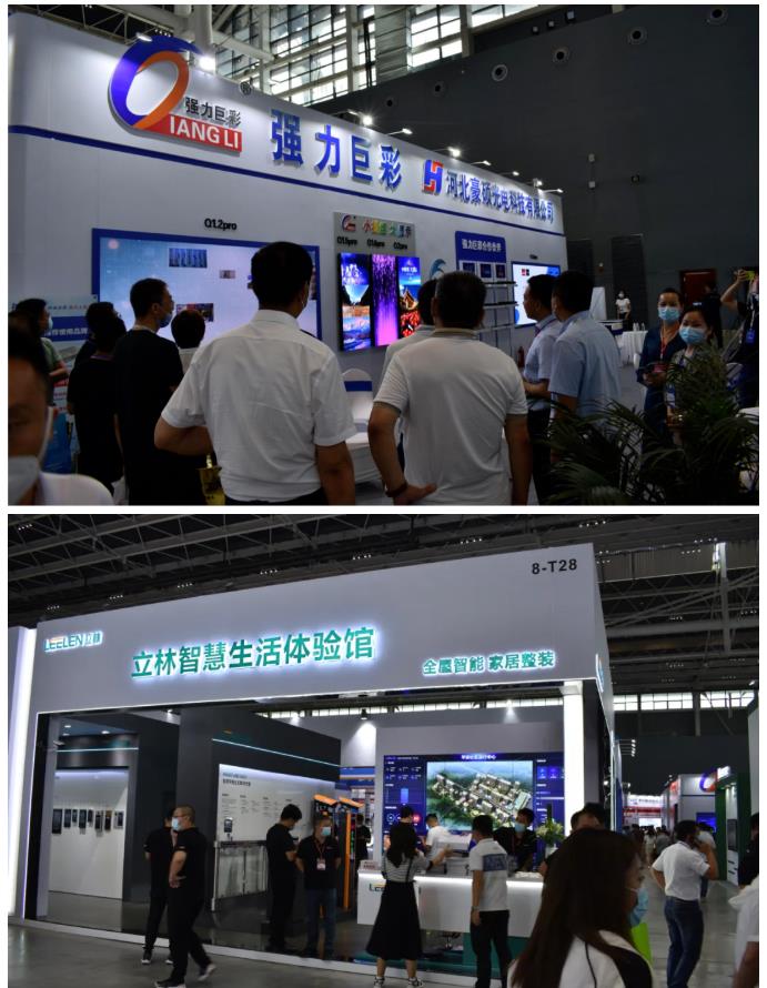 鎮(zhèn)杰·2021華北安防消防展圓滿閉幕，2022石家莊再相聚！