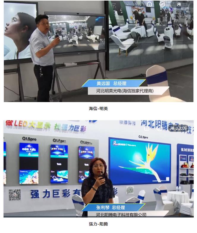 鎮(zhèn)杰·2021華北安防消防展圓滿閉幕，2022石家莊再相聚！