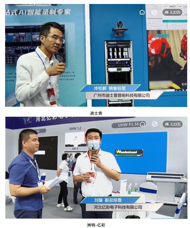 鎮(zhèn)杰·2021華北安防消防展圓滿閉幕，2022石家莊再相聚！