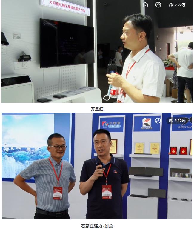 鎮(zhèn)杰·2021華北安防消防展圓滿閉幕，2022石家莊再相聚！