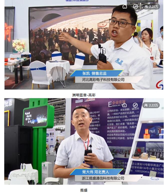 鎮(zhèn)杰·2021華北安防消防展圓滿閉幕，2022石家莊再相聚！