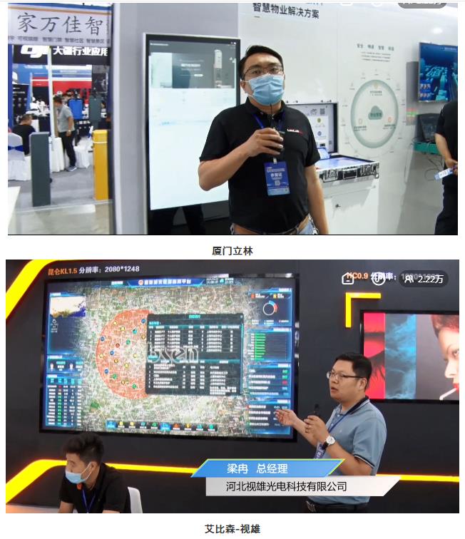 鎮(zhèn)杰·2021華北安防消防展圓滿閉幕，2022石家莊再相聚！