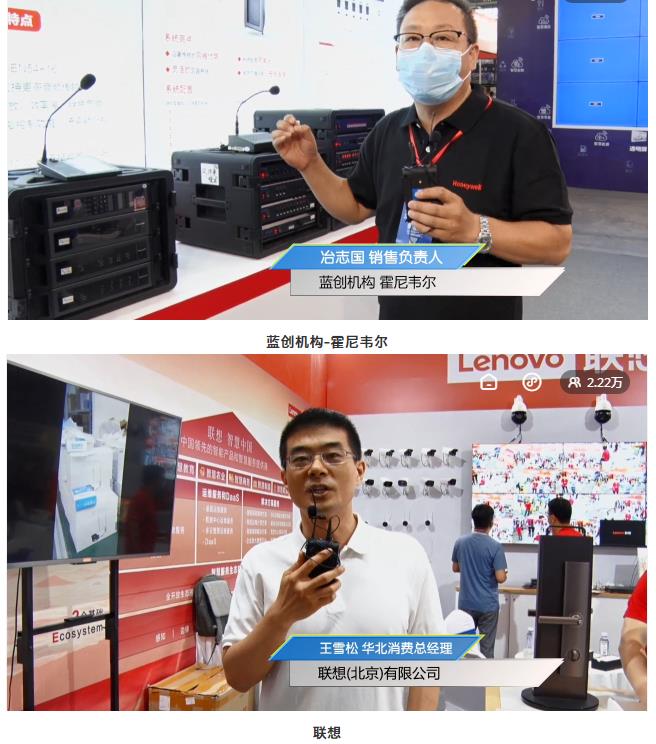 鎮(zhèn)杰·2021華北安防消防展圓滿閉幕，2022石家莊再相聚！
