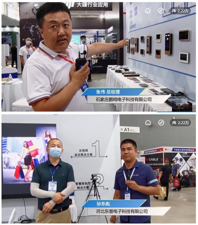 鎮(zhèn)杰·2021華北安防消防展圓滿閉幕，2022石家莊再相聚！