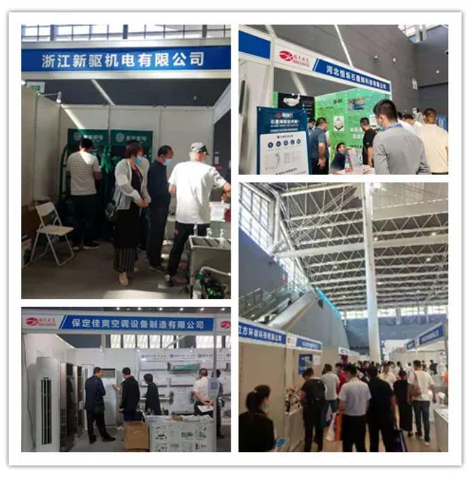 2022第22屆河北清潔能源供熱采暖及舒適家居展招商啟動(dòng)啦！