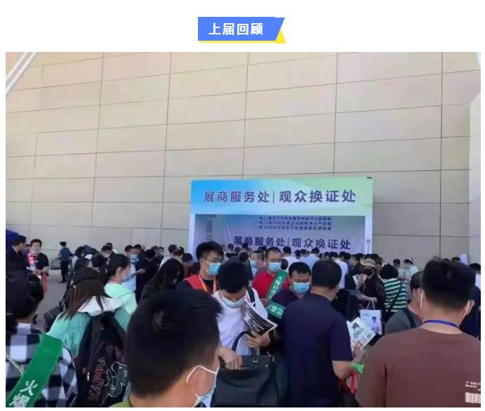 2022第22屆河北清潔能源供熱采暖及舒適家居展招商啟動(dòng)啦！