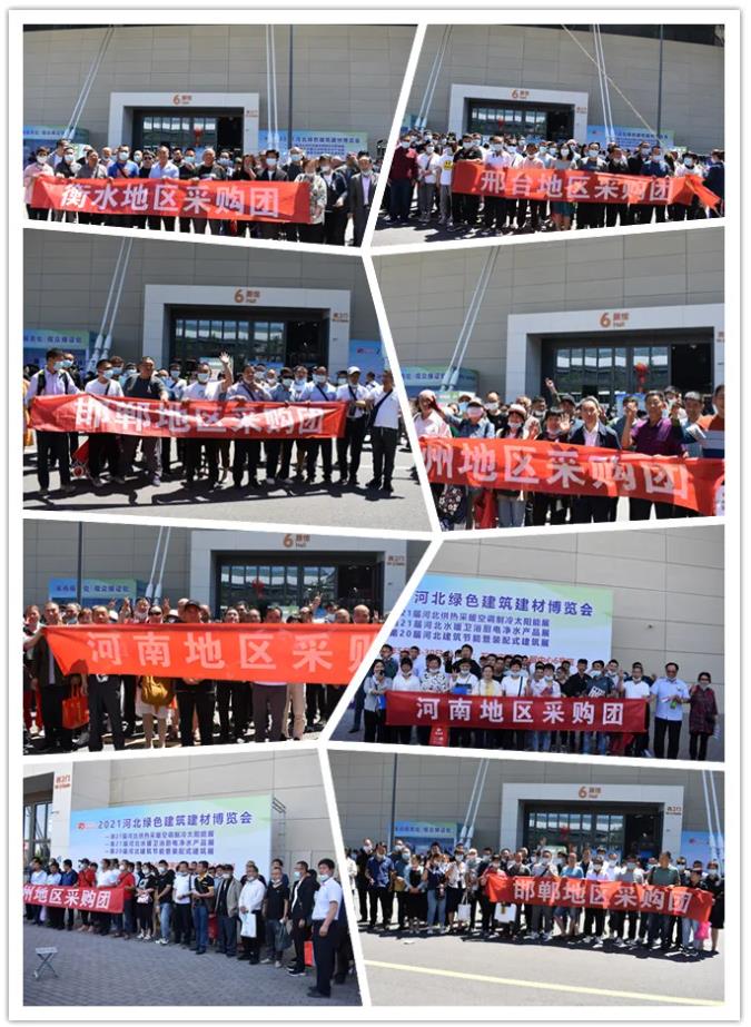 鎮(zhèn)杰·2022第22屆河北水暖衛(wèi)浴廚電凈水產(chǎn)品展覽訂貨會(huì)開始招商啦！