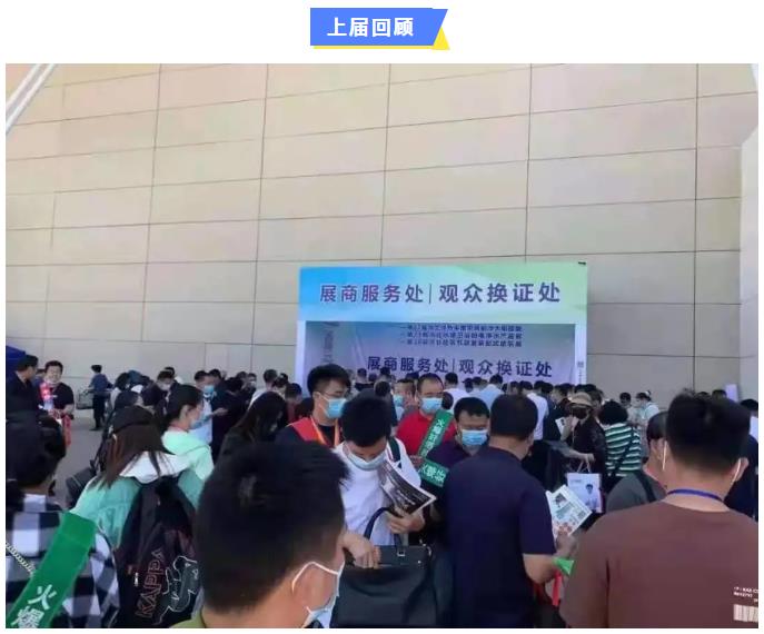 鎮(zhèn)杰·2022第22屆河北水暖衛(wèi)浴廚電凈水產(chǎn)品展覽訂貨會(huì)開始招商啦！